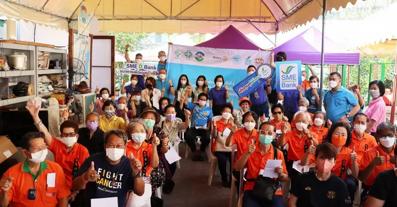 ธนาคารพัฒนาวิสาหกิจขนาดกลางและขนาดย่อมแห่...