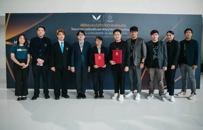 "เวลเคิร์ฟ" ผนึก "วิทยาลัยดนตรี ม.รังสิต" ครีเอทโครงการดนตรีสุดเจ๋ง ปั้นทีมเด็กรุ่นใหม่เข้าสู่วงการ