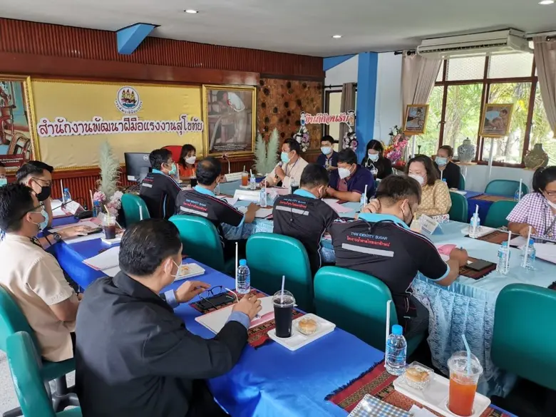 สำนักงานพัฒนาฝีมือแรงงานสุโขทัย ประชุมร่ว...