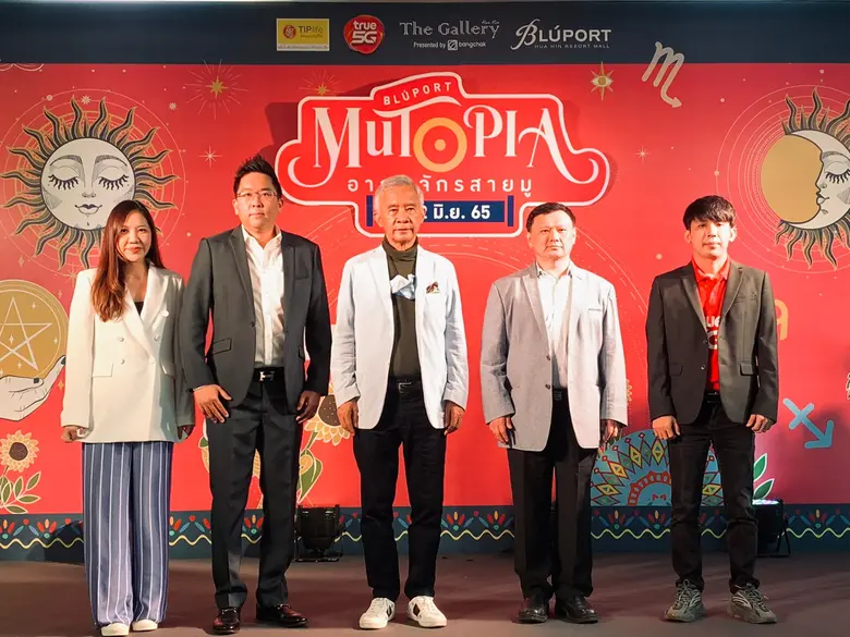 ฯพณฯ สุวัจน์ ลิปตพัลลภ อดีตรองนายกรัฐมนตร...