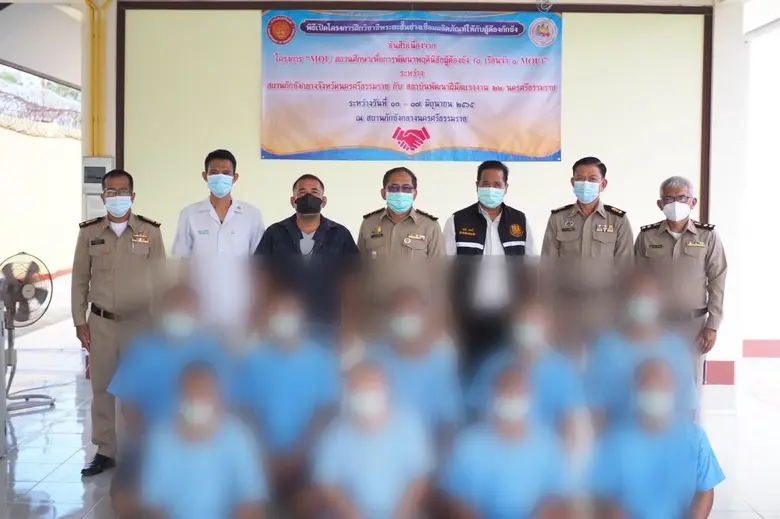 สถาบันพัฒนาฝีมือแรงงาน 22 นครศรีธรรมราช โ...