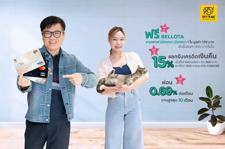 นายธีรพจน์ โชคอนันตัง ผู้ช่วยประธานเจ้าหน...