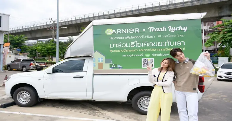 การ์นิเย่ (Garnier) ขึ้นแท่นแบรนด์บิวตี้ร...