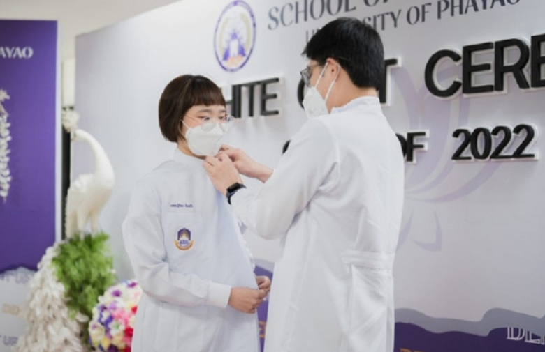 คณะทันตแพทย์ศาสตร์ มหาวิทยาลัยพะเยา จัดพิ...