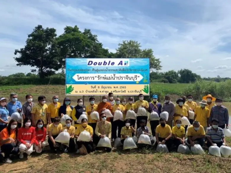 ดั๊บเบิ้ล เอ จัดกิจกรรมปล่อยพันธุ์ปลาในโค...