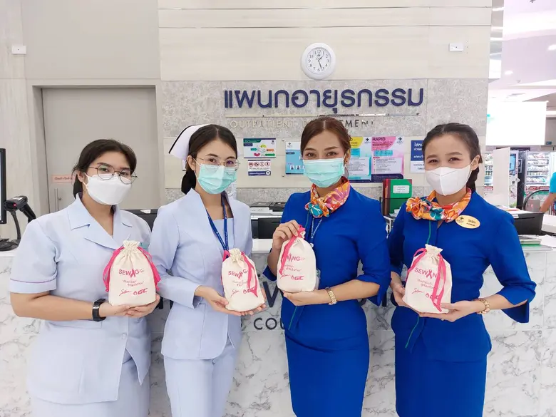 บริษัท ซาบีน่า จำกัด (มหาชน) หรือ SABINA ...