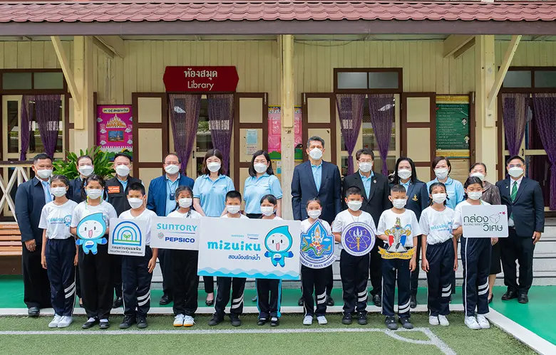 ซันโทรี่ เป๊ปซี่โค ประเทศไทย จับมือพันธมิตร สานต่อโครงการ "มิซุอิกุ: สอนน้องรักษ์น้ำ" ปีที่ 4 จุดประกายเยาวชนไทย ใส่ใจทรัพยากรน้ำ