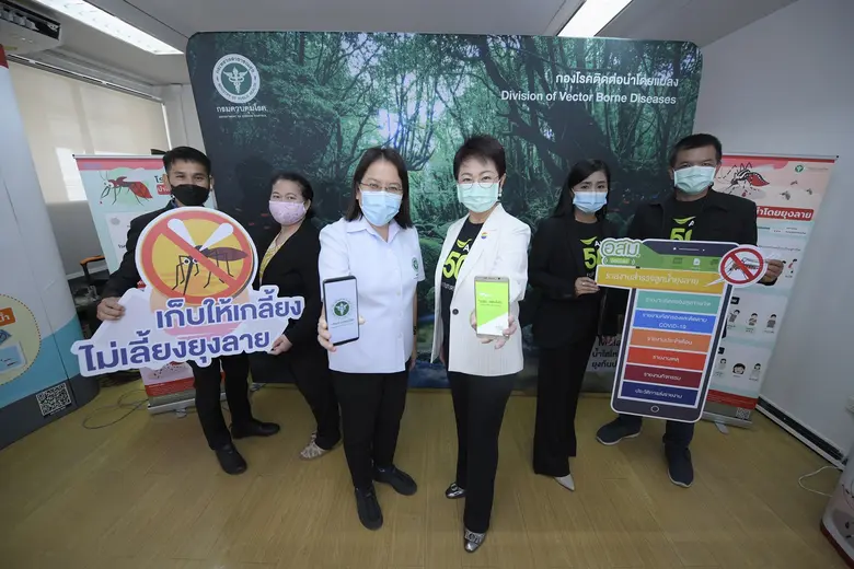 AIS พร้อมด้วยกรมควบคุมโรค กระทรวงสาธารณสุ...