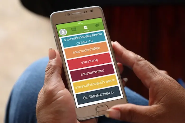 AIS สานพลัง กรมควบคุมโรค ต่อเนื่อง พร้อมโชว์ความสำเร็จกว่า 3 ปี  หนุน อสม.ป้องกันไข้เลือดออก ผ่านแอปฯ อสม.ออนไลน์ ใช้ดิจิทัลพาคนไทยเข้าถึงบริการสุขภาพ