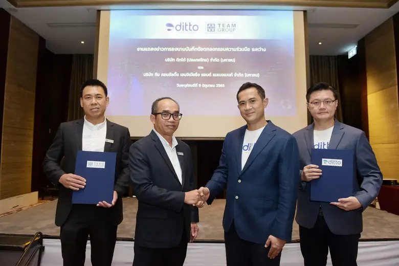 นายฐกร รัตนกมลพร ประธานเจ้าหน้าที่บริหาร พร้อมด้วย ...