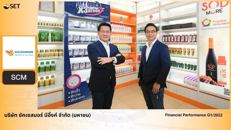 นายแพทย์สิทธวีร์ เกียรติชวนันต์ (ซ้าย) ปร...