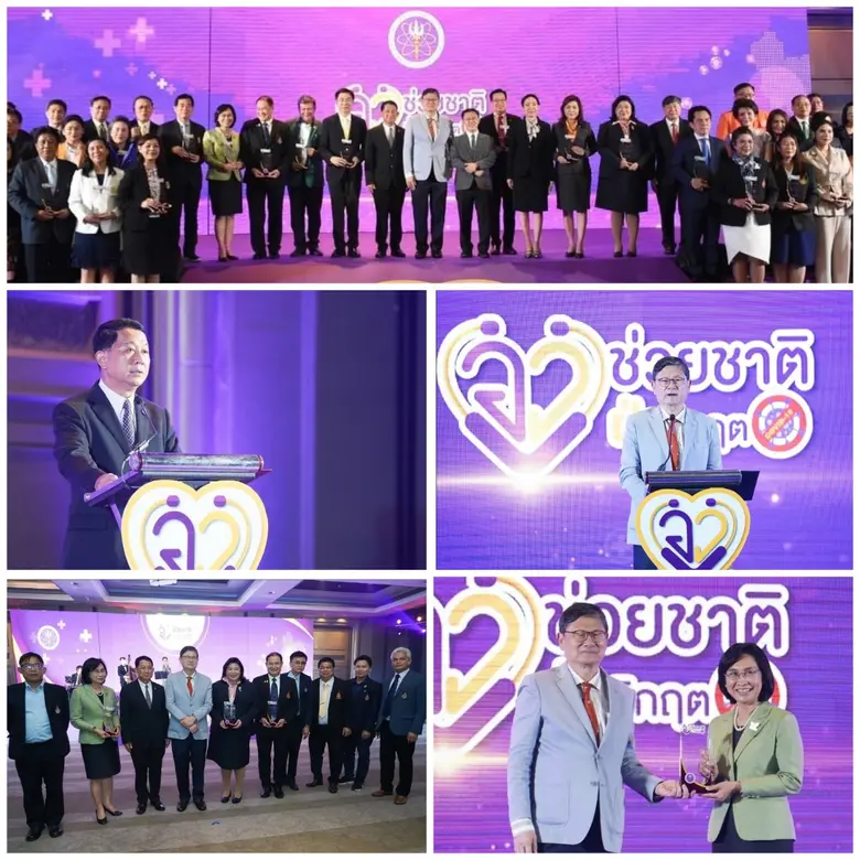 วว. ร่วมประชุมสรุปผลงานและรับมอบโล่ประกาศเกียรติคุณ "อว.ช่วยชาติฝ่าวิกฤติโควิด- 19"