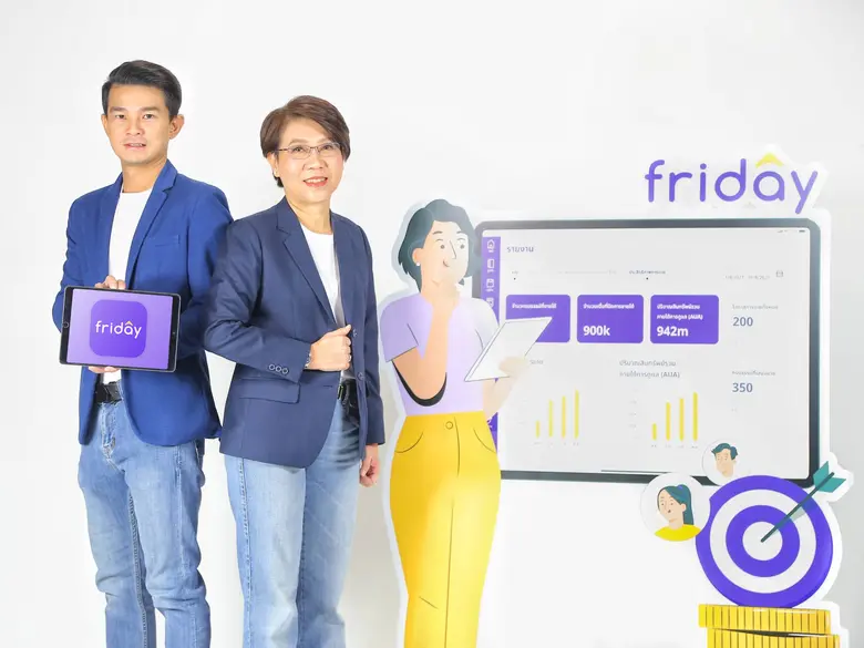 บริษัท ทีคิวดี จำกัด ผู้ให้บริการดิจิทัลแ...