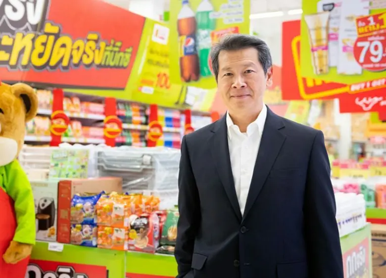 บริษัท บิ๊กซี ซูเปอร์เซ็นเตอร์ จำกัด (มหา...