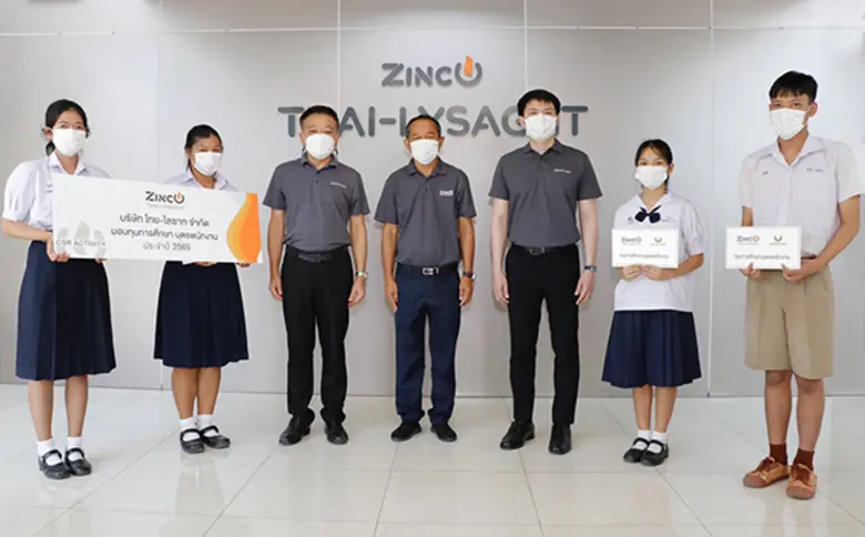 บริษัท ไทย-ไลซาท จำกัด หนึ่งในกลุ่มบริษัท...