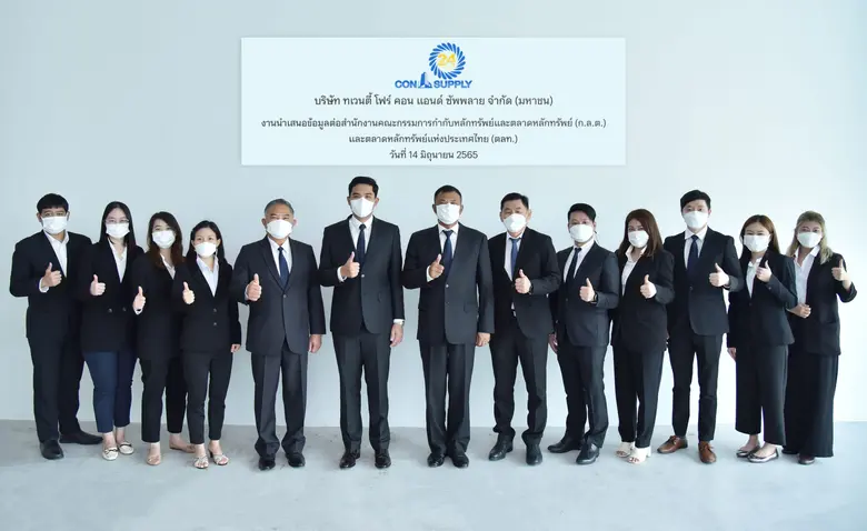 พลโทสุชาติ วงษ์มาก (กลาง) ประธานกรรมการบร...