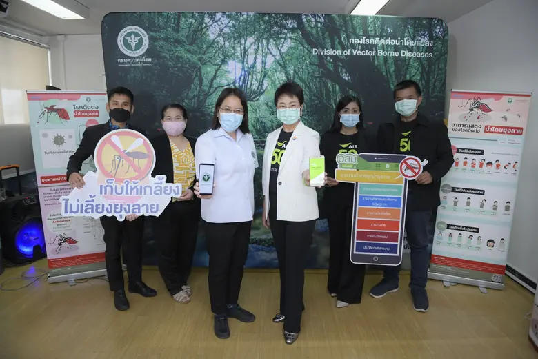 AIS ยังคงเดินหน้าอย่างตั้งใจในการเป็นฟันเ...