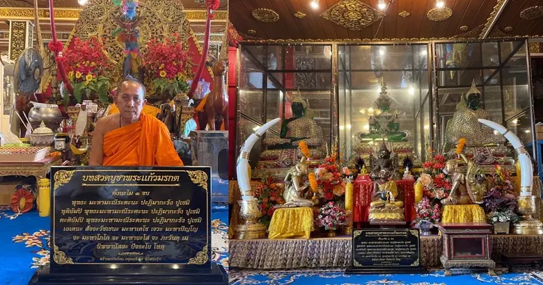 พีไฟว์กรุ๊ป และบริษัทในเครือโดย คุณภาวัฒน...