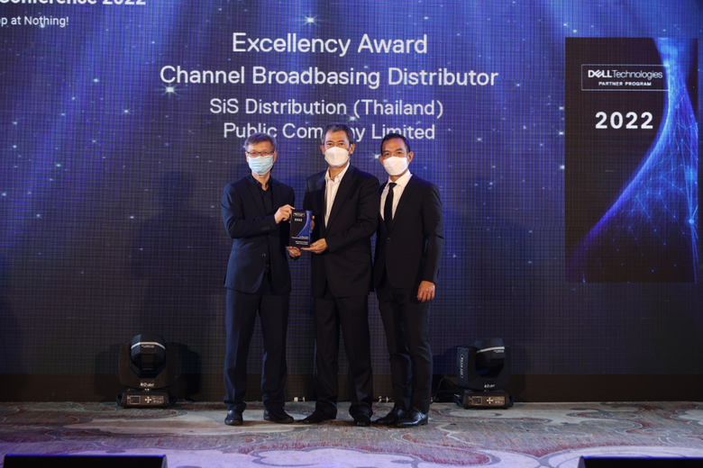 บริษัท เอสไอเอส ดิสทริบิวชั่น (ประเทศไทย)...