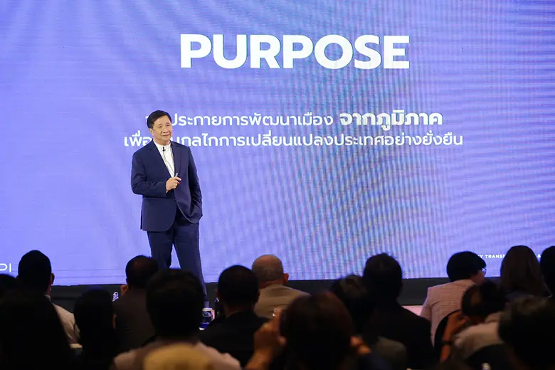 ครบรอบ 1 ปี "สถาบันพัฒนาเมืองและนโยบายสาธารณะ" จัดงานเสวนา "ก้าวต่อไปของการพัฒนาเมืองโดยการร่วมทุน ระหว่างภาครัฐและภาคเอกชน"