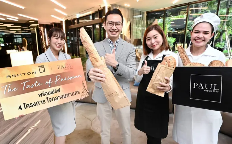 อนันดาฯ ลุยยอดขายจัดงาน "ARE YOU LUXE TYPE?" เปิดประสบการณ์สุดลักซ์ชัวรี่ จาก PAUL พร้อมข้อเสนอพิเศษ ONE PRICE Guarantee* ตลอดเดือนมิถุนายนนี้