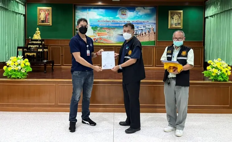 สถาบันพัฒนาฝีมือแรงงาน 22 นครศรีธรรมราช ด...