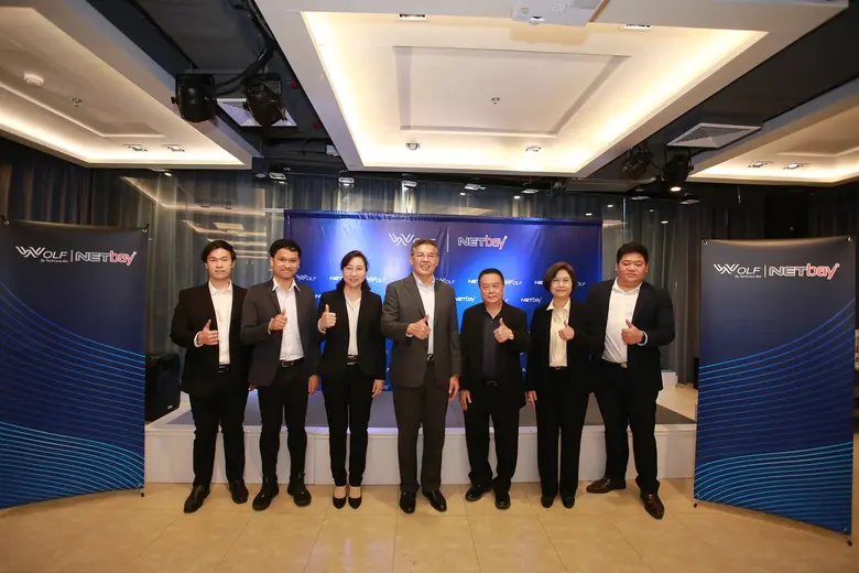 บริษัท เทคคอนส์บิส จำกัด และ บริษัท เน็ตเ...