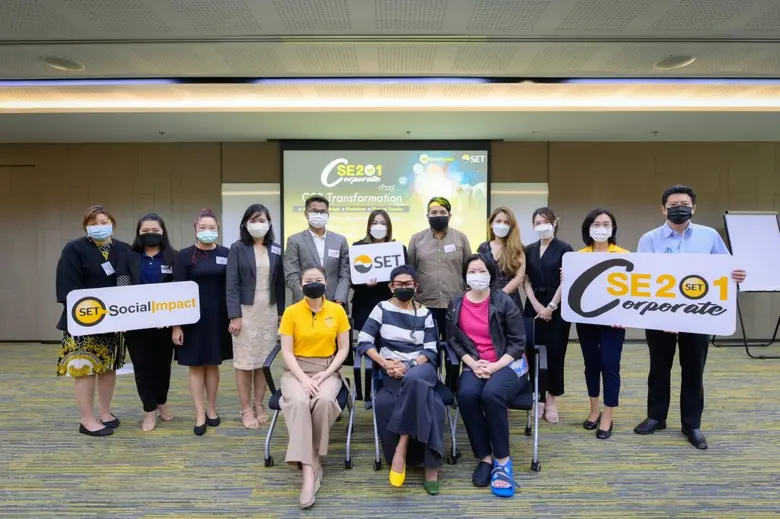 ตลาดหลักทรัพย์แห่งประเทศไทย จัด "Speech D...