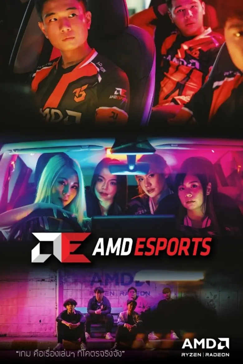 AMD จัดกิจกรรมช้อปลุ้นรับการ์ดจอ ทุกสัปดาห์ มูลค่ากว่า 800,000 บาท พร้อมเปิดแคมเปญ "เกม เรื่องเล่น ๆ ที่โคตรจริงจัง"