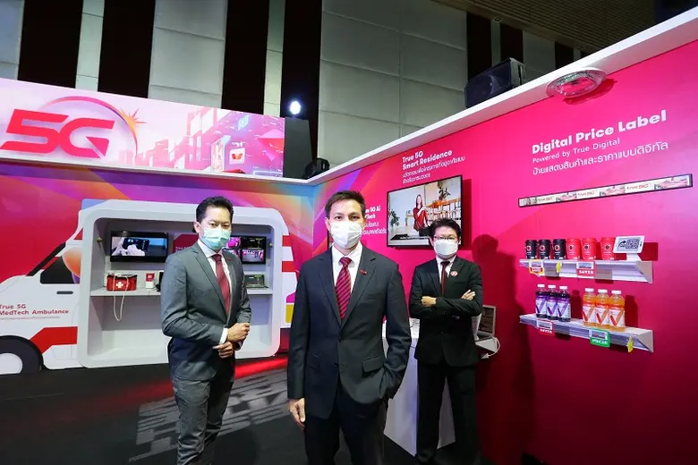 พลเอก ประยุทธ์ จันทร์โอชา นายกรัฐมนตรี แล...