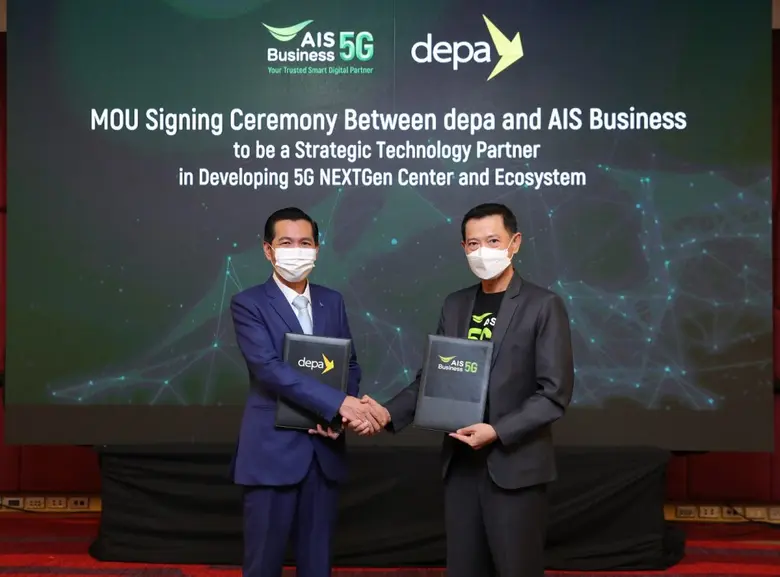 AIS ยังคงเดินหน้าวางโครงสร้างพื้นฐานด้านด...