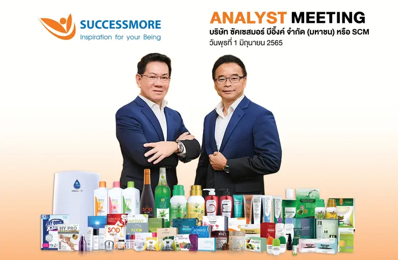 นายแพทย์สิทธวีร์ เกียรติชวนันต์ (ซ้าย) ปร...