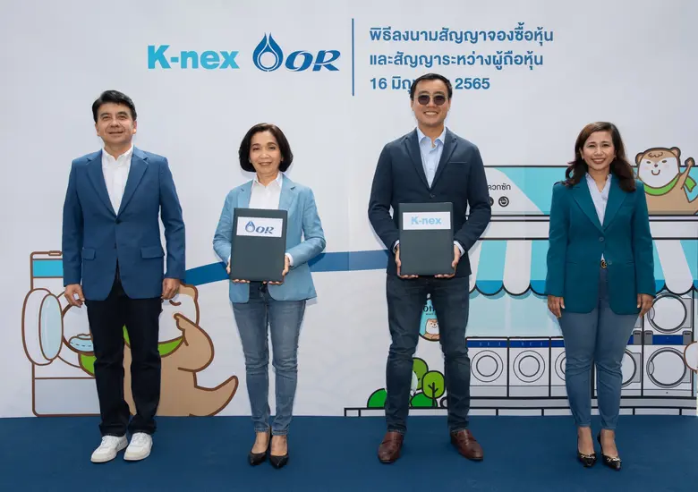 โออาร์ เข้าลงทุน บริษัท เค-เน็กซ์ คอร์ปอเ...