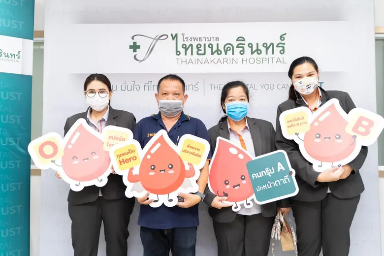 โรงพยาบาลไทยนครินทร์ ร่วมกับศูนย์บริการโล...