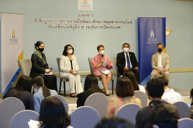 ทีเส็บเดินหน้ายุทธศาสตร์การพัฒนาศักยภาพอุ...