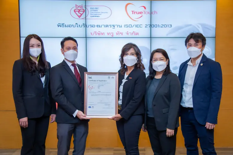 บริษัท ทรู ทัช จำกัด ผู้นำความปลอดภัยด้าน...