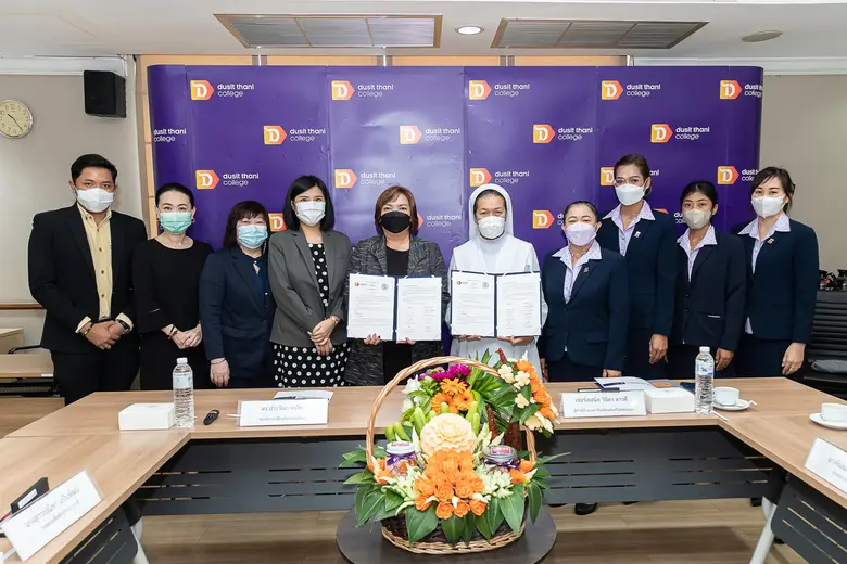 วิทยาลัยดุสิตธานี สถาบันอุดมศึกษาเอกชนชั้...