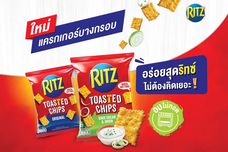 บริษัท มอนเดลีซ อินเตอร์เนชันแนล (ประเทศไ...