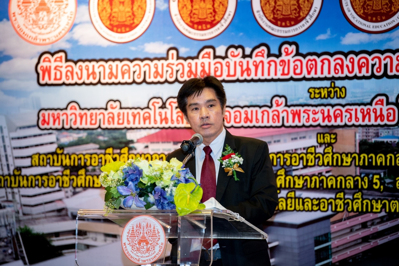 รศ.ดร.ไพโรจน์ สถิรยากร คณบดีคณะครุศาสตร์อ...