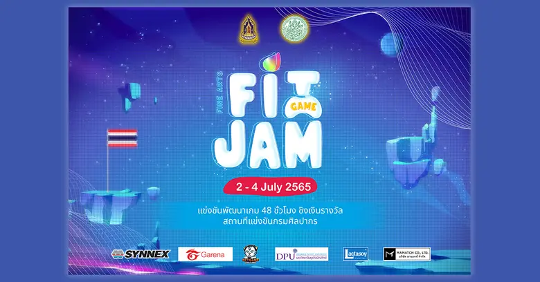 ขอเชิญทุกท่านเข้าร่วม Event Game Jam 48 ช...