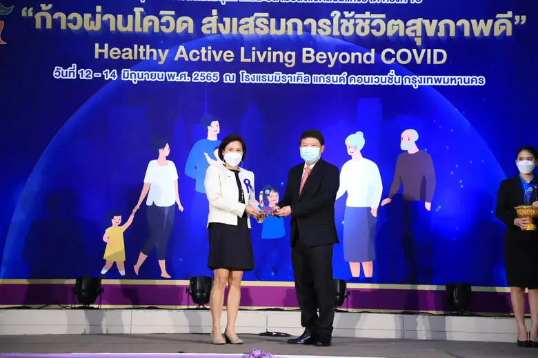 กลุ่มบริษัท ดาว ประเทศไทย (Dow) รับมอบโล่...