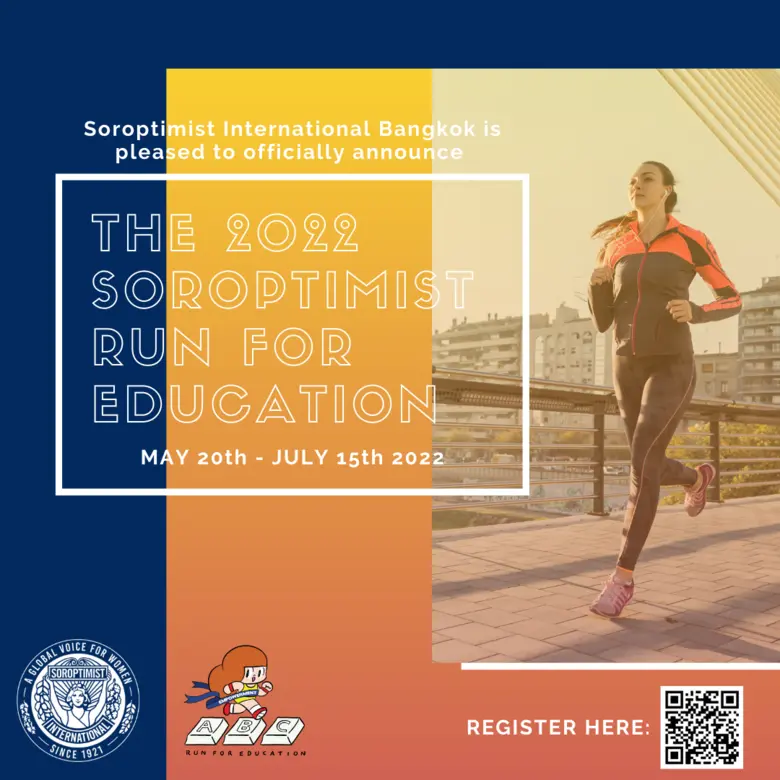 สโมสรโซรอพทีมิสท์ ประเทศไทย ภูมิใจนำเสนอ ...