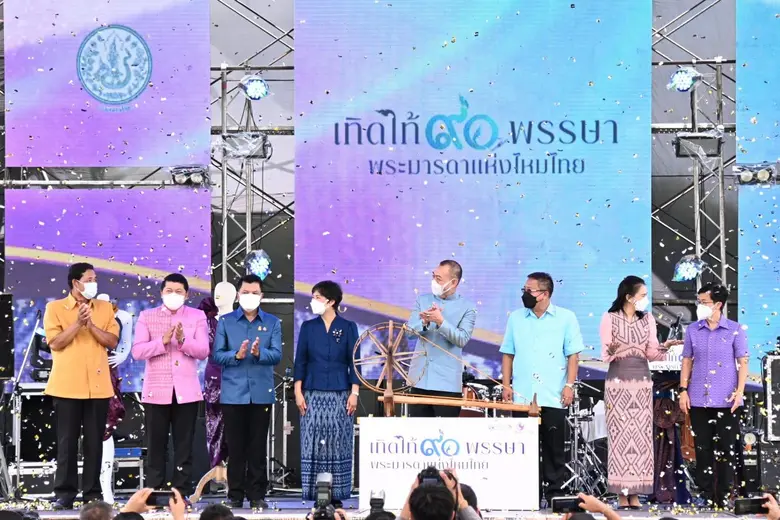 ดร.เฉลิมชัย ศรีอ่อน รัฐมนตรีว่าการกระทรวง...