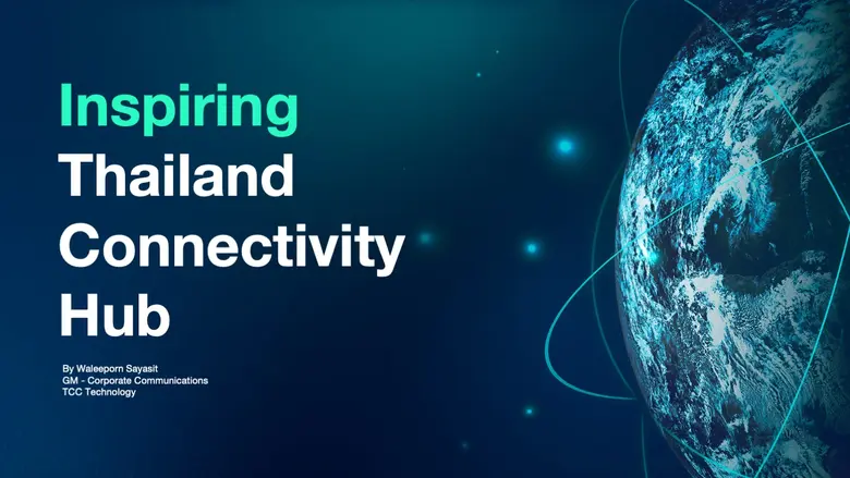 เมื่อเร็วๆนี้ ทีซีซี เทคโนโลยี (TCCtech) ...