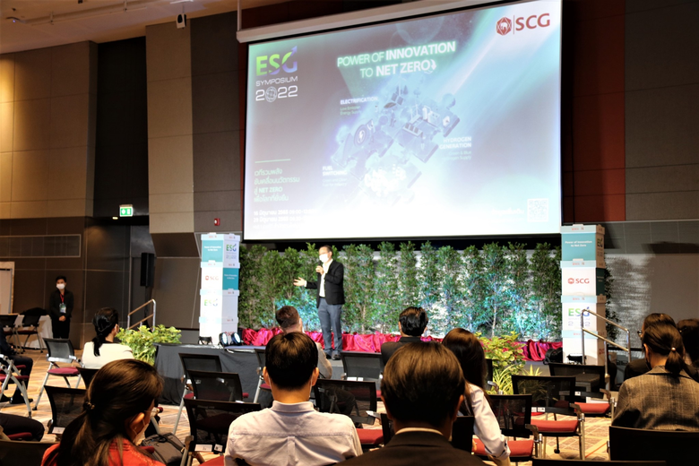 สอวช. ร่วมกับ SCG จัดทำแผนที่นำทางนวัตกรรมลดการปล่อยก๊าซเรือนกระจก มุ่งสร้างความร่วมมือกับ ภาคส่วนที่เกี่ยวข้องเพื่อบรรลุเป้าหมาย Net Zero Emission