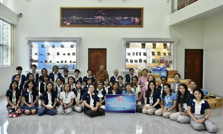 บริษัท เจริญอุตสาหกรรม จำกัด (มหาชน) หรือ...