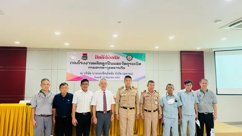 นายธีรวัต อมรธาตรี (ที่ 4 จากซ้าย) กรรมกา...