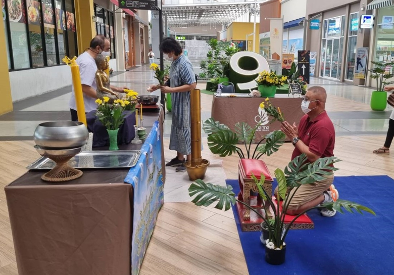 ต่อเนื่อกิจกรรมดีๆ ที่ทุกคนจะได้สัมผัสเสน...