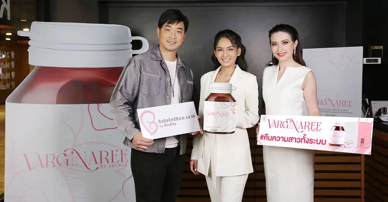 ครูก้อย นัชชา ลอยชูศักดิ์ กรรมการ บริษัท ...