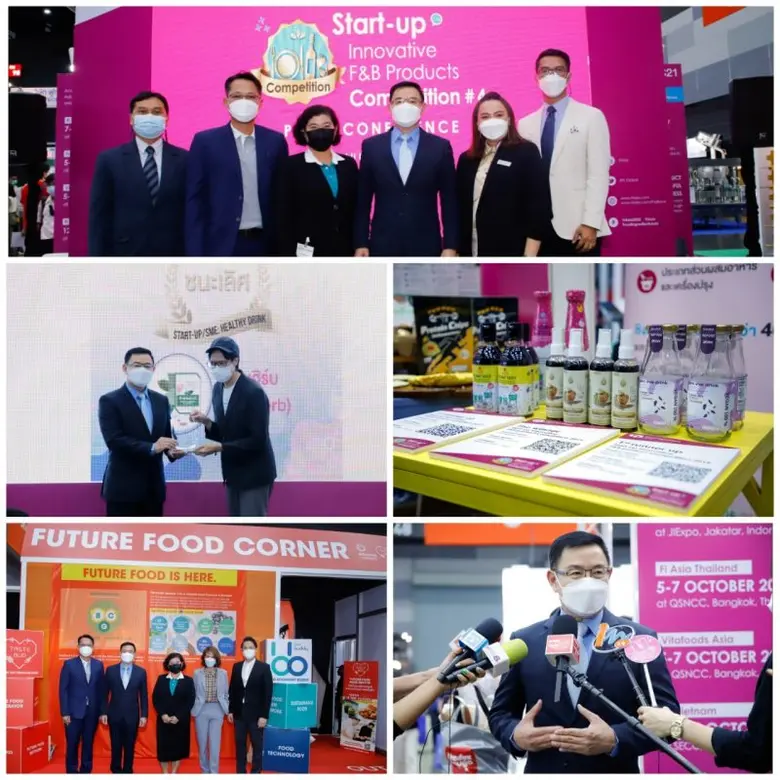 วว. มอบโล่เกียรติคุณการประกวด Fi Asia Sta...